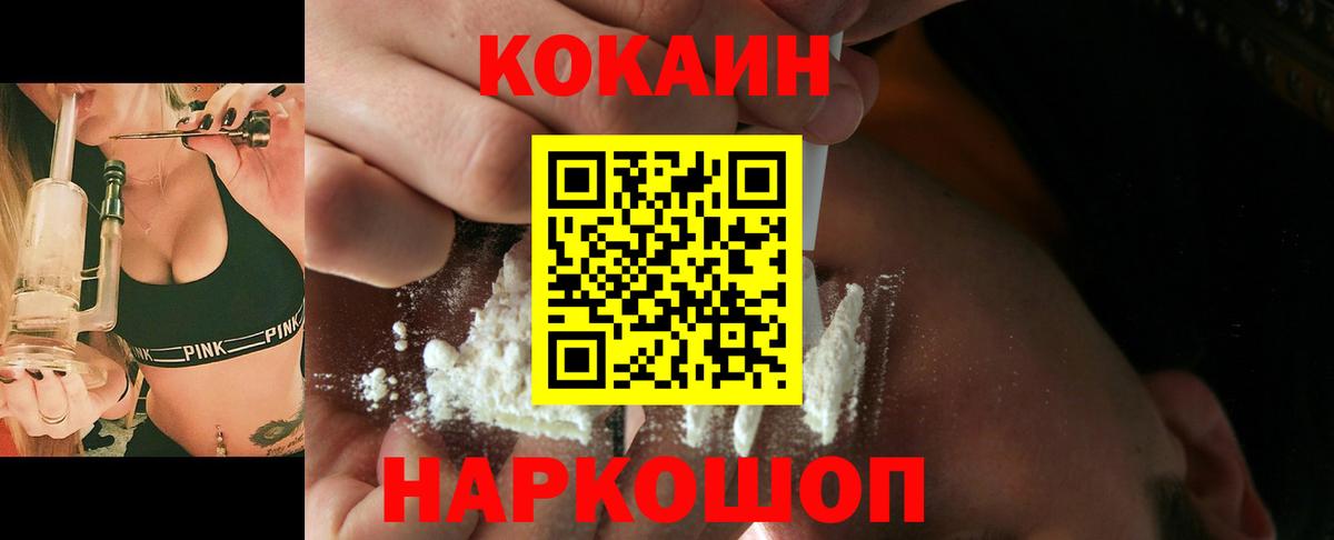 COCAIN Колумбийский Самара