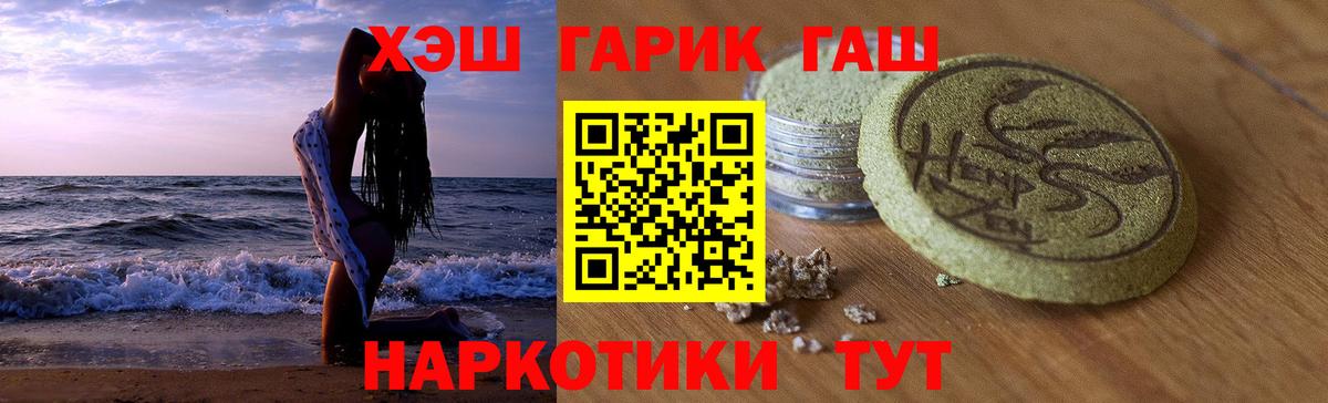 ГАШ Premium Самара