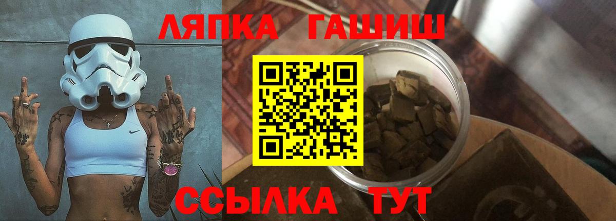 ГАШИШ  Вход с VPN  Бошки Шишки  Экстази  A PVP СК   Меф МЯУ МЯУ   Самара  Кокаин 