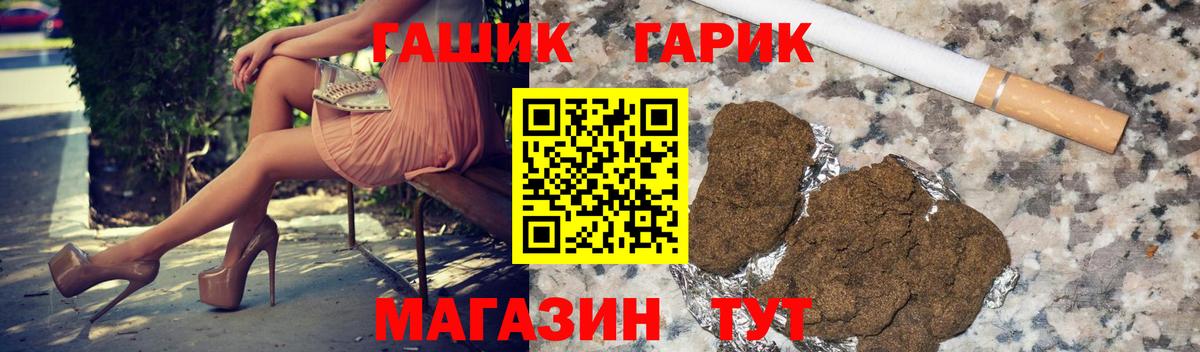 цены наркотик  Вход с VPN  Самара  Гашиш ice o lator  Гашиш 40% ТГК  Гашиш 