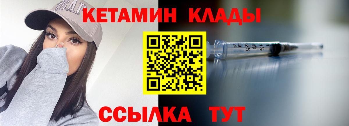 Самара  Кетамин ketamine  Вход с VPN 
