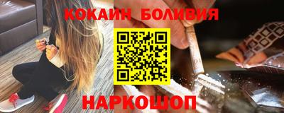 эйфоретик Ставрополь
