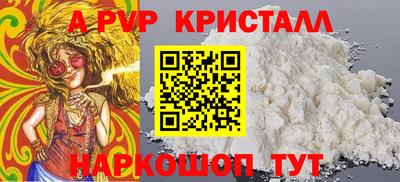 эйфоретик Ставрополь