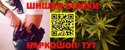 эйфоретик Ставрополь