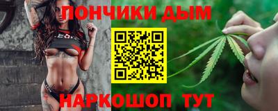 эйфоретик Ставрополь
