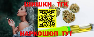 эйфоретик Ставрополь