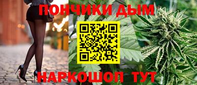 эйфоретик Ставрополь