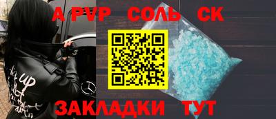 мдпв Старая Купавна