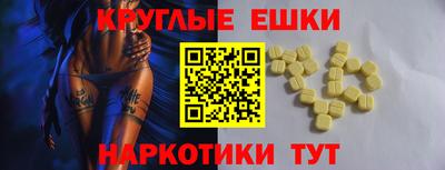 эйфоретик Ставрополь