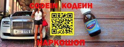 эйфоретик Ставрополь