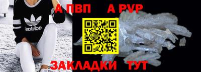 эйфоретик Ставрополь