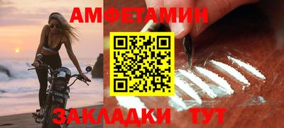 эйфоретик Ставрополь