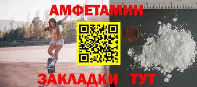 эйфоретик Ставрополь