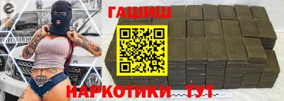 эйфоретик Ставрополь