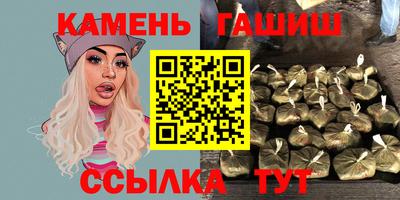 эйфоретик Ставрополь