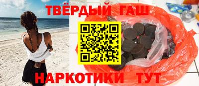 эйфоретик Ставрополь