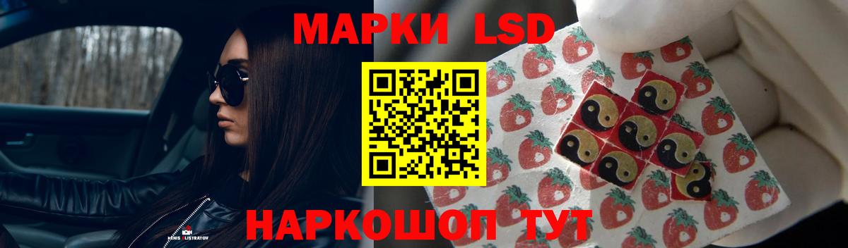 Лсд 25 экстази ecstasy Самара