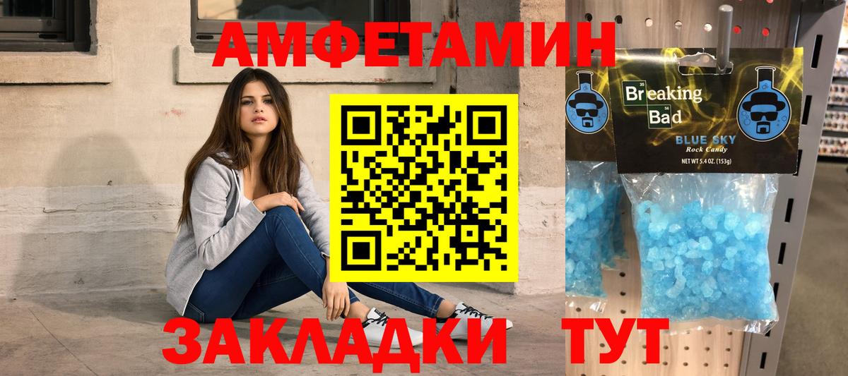 Самара  МЕТАМФЕТАМИН Methamphetamine  Вход с VPN 