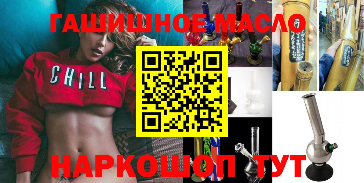 ТГК Wax  Дистиллят ТГК жижа  Самара  Вход с VPN 