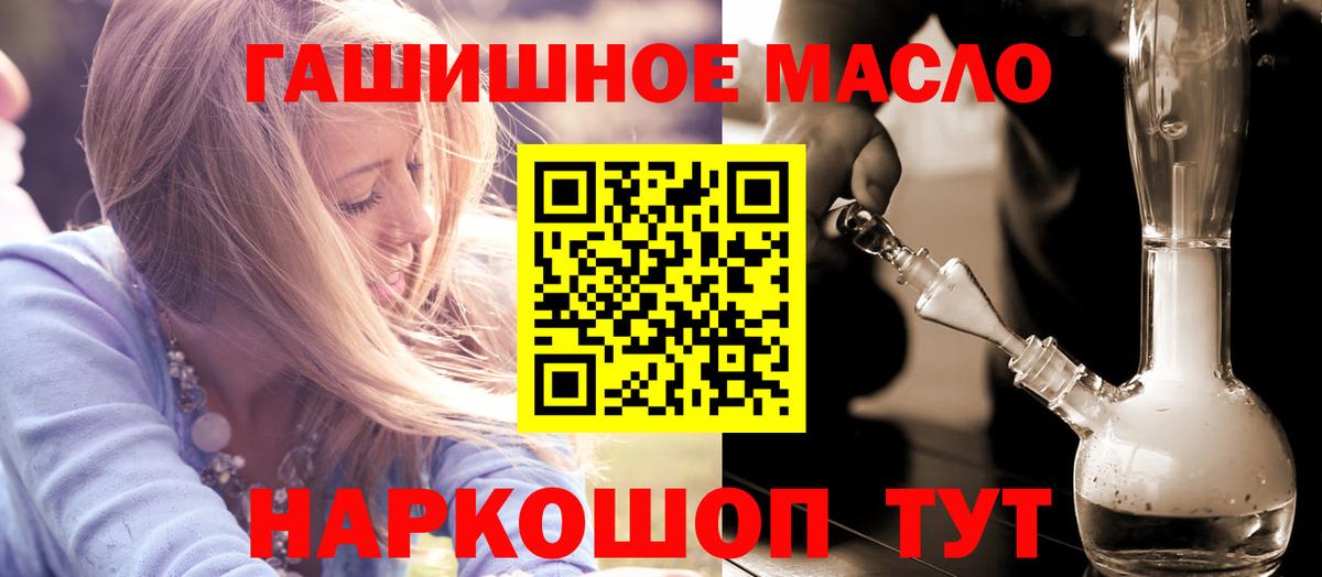 ГАШ Самара